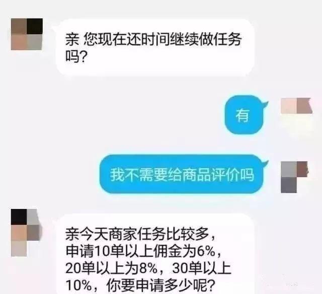 【实时】2天被骗7万!财务专业学生濒临自闭:全是借款还没工作