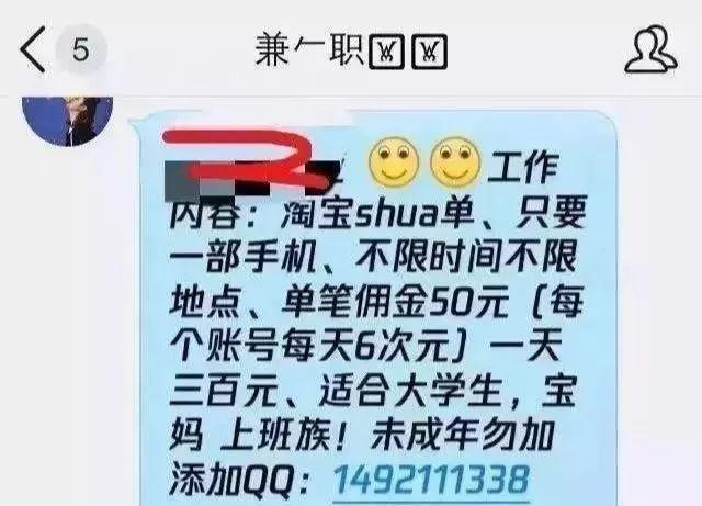 【实时】2天被骗7万!财务专业学生濒临自闭:全是借款还没工作