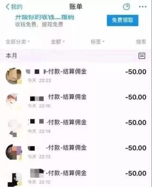 【实时】2天被骗7万!财务专业学生濒临自闭:全是借款还没工作
