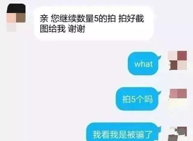【实时】2天被骗7万!财务专业学生濒临自闭:全是借款还没工作