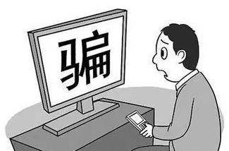 【实时】2天被骗7万!财务专业学生濒临自闭:全是借款还没工作