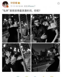 ​网友找出钟楚曦男友照片，男生颜值高过李现，俊男美女好配