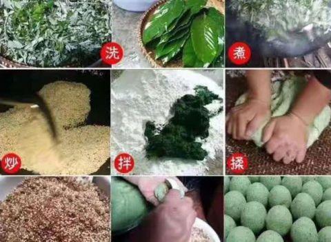 自制清明团子,只需简单3步,口感香甜又软糯!
