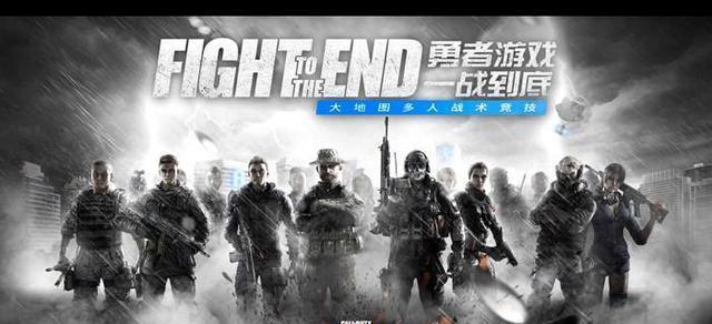 PC端吃鸡大作战,腾讯已经推出5款,别以为只有绝地求生