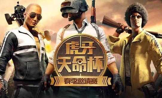 天命杯邀请美女主播担任解说,网友:看解说就好了