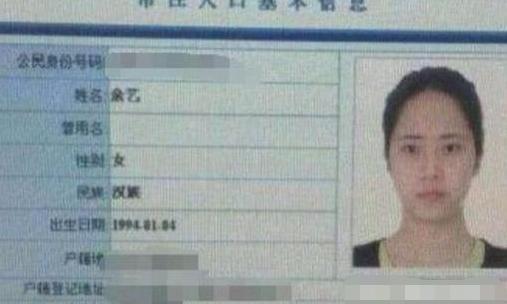 “优衣库”女主角时隔三年再次出现,打破自杀传闻