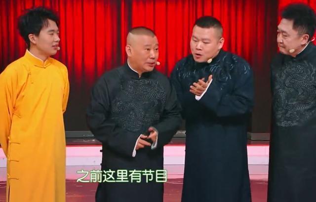 毕业于庞各庄大学不是编的?岳云鹏没说错,网友:真有你的