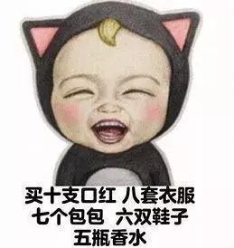 Fancy?“精致的”猪猪女孩?