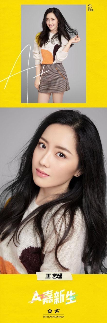 杨幂公司又添三位新人,迪丽热巴多了三位师妹,每个都漂亮有气质