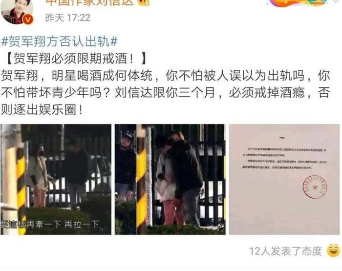 痛批过大半个娱乐圈的作家刘信达和宋祖德是亲兄弟?网友:难怪