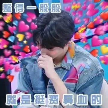 王俊凯新鲜出炉的微信表情包,迷人有趣的王总你值得拥有!