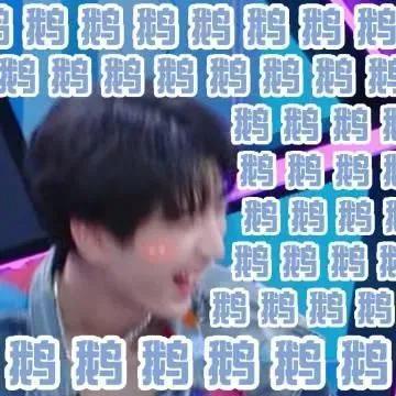 王俊凯新鲜出炉的微信表情包,迷人有趣的王总你值得拥有!