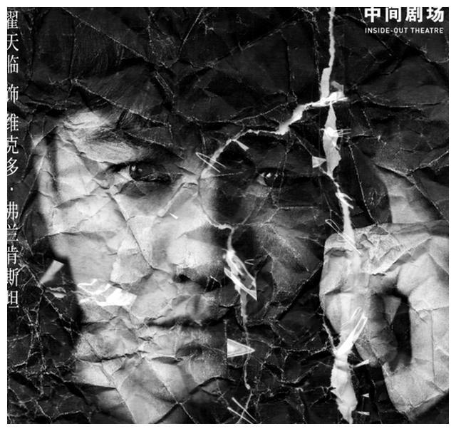 王江月肯定了翟天临,说他的表演很好