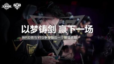 ​AG超玩会被零封，彻底无缘KPL！梦泪、Vv再见，心疼女粉丝们！