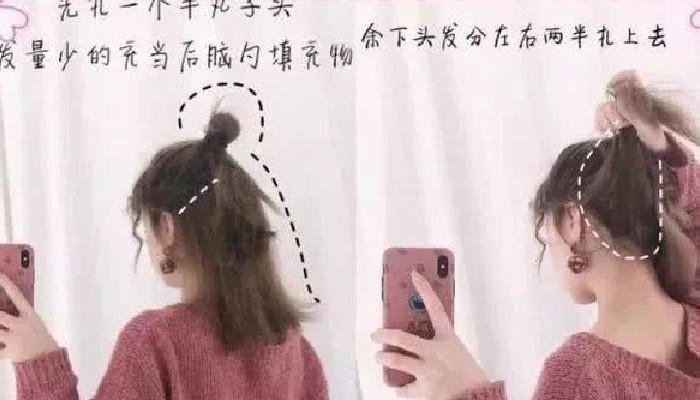 丸子头的“正确”扎法,别再当扁平丧了,一秒变身校园女神!