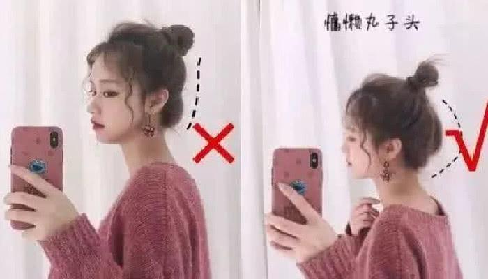 丸子头的“正确”扎法,别再当扁平丧了,一秒变身校园女神!