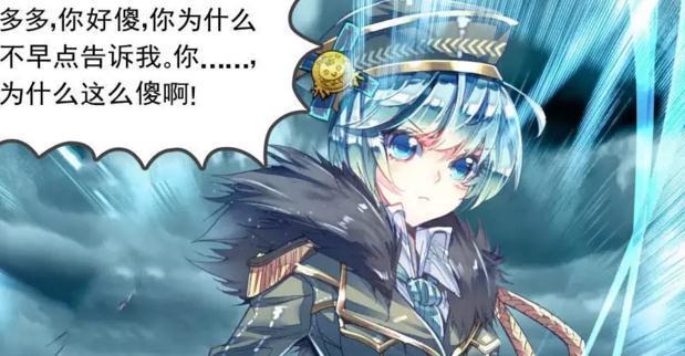 绝世唐门仅次于帝天的魂兽登场,一记撕天抓,仙琳儿你骗我!