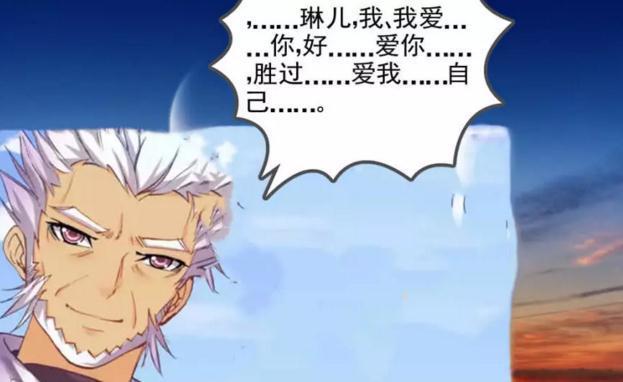 绝世唐门仅次于帝天的魂兽登场,一记撕天抓,仙琳儿你骗我!