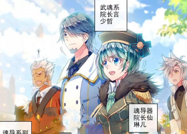 绝世唐门仅次于帝天的魂兽登场,一记撕天抓,仙琳儿你骗我!