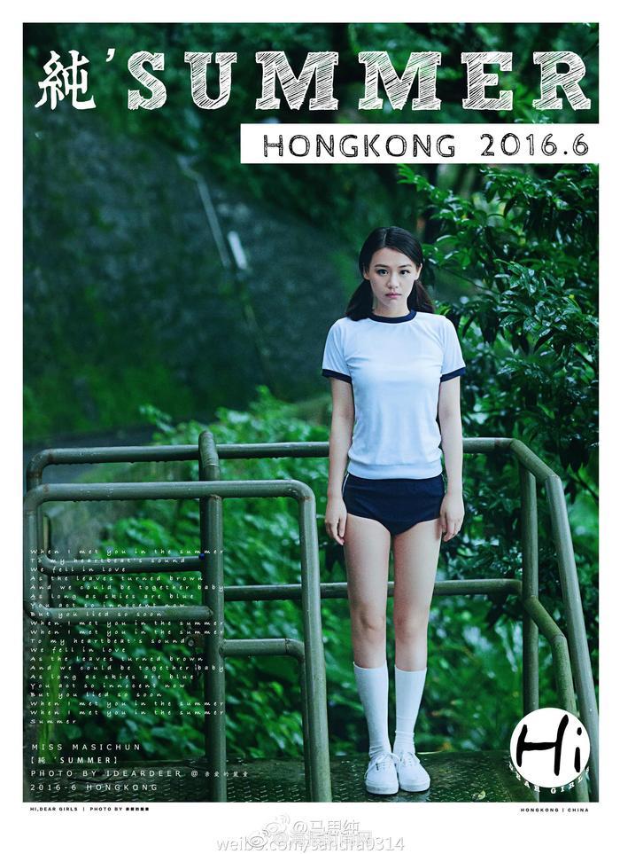 晒18岁素颜照,素颜出镜风雨云拍摄,清纯可人 网友