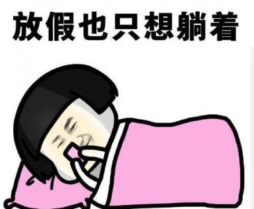 ​开心笑话：从前车马很慢书信很远一生只够爱一个人