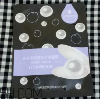 欧诗漫水润沁泽面膜礼盒包含哪些_专柜价格 欧诗漫水润沁泽面膜礼盒包含哪些_专柜价格