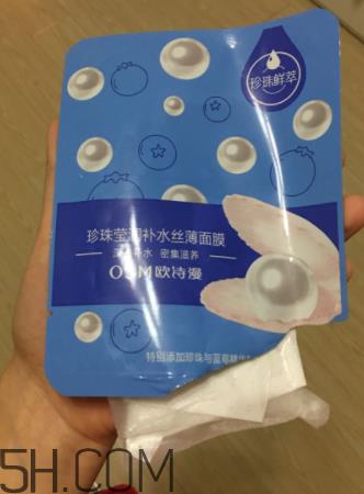 欧诗漫水润沁泽面膜礼盒包含哪些_专柜价格 欧诗漫水润沁泽面膜礼盒包含哪些_专柜价格