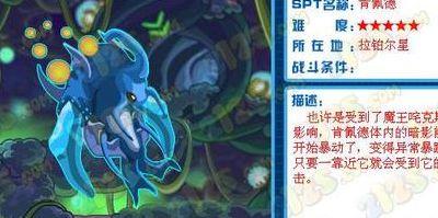 赛尔号肯(赛尔号肯佩德在哪里)