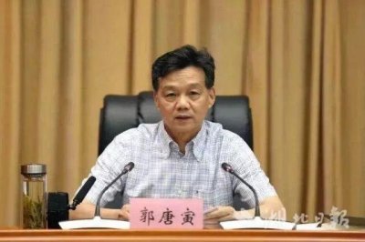 ​郭唐寅被公诉！涉嫌五宗罪