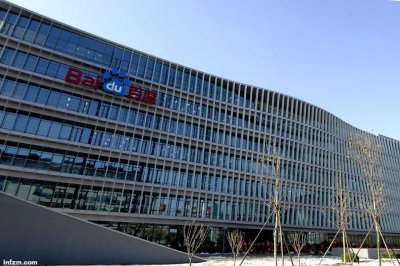 ​百度起诉今日头条：百度对别人做的，被反施彼身？