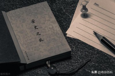 五分钟带你了解安史之乱的发展过程、涉及的主要人物及对后世影响