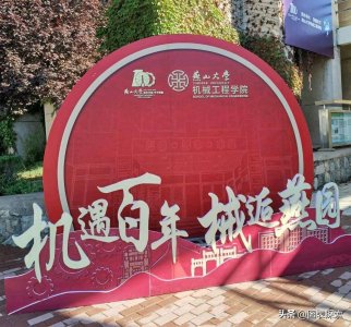 ​河北最悲情的大学之燕山大学，孤身东北迁秦皇，完美错过211！