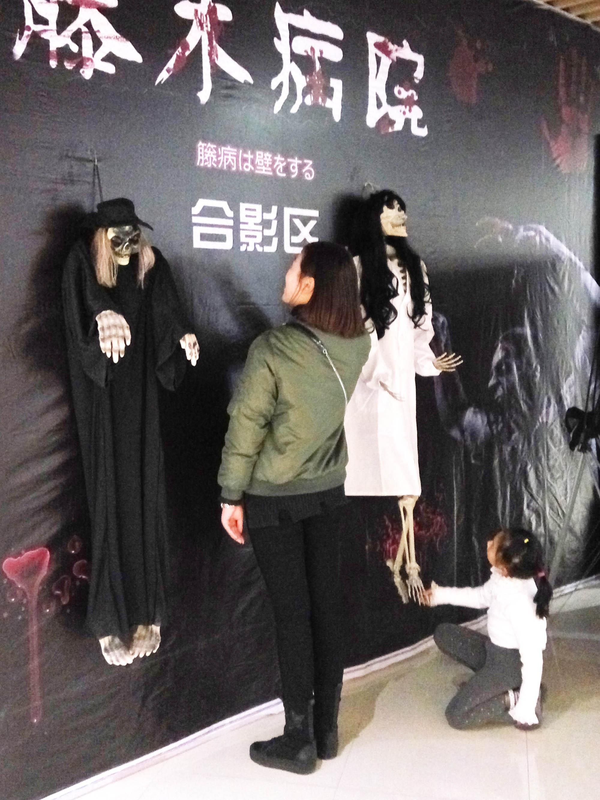 藤木病院主题真人鬼屋亮相商场内 胆大的跟僵尸握手合影