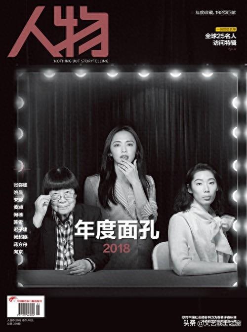 她是影视歌话明星,配音主唱,封面女郎,广告模特,微博女王姚晨