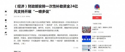 诈骗国家24亿,利用无人机坑死农民工,简直是在把农民当傻子!