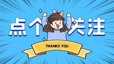 为什么不能去清东陵?