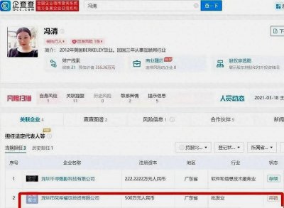 ​曝王宝强冯倩已分手，女方债务不止这么点，王宝强被她牵连