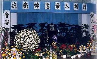 实拍香妃刘丹的葬礼,萧剑朱宏嘉幸存,章子怡泣不成声