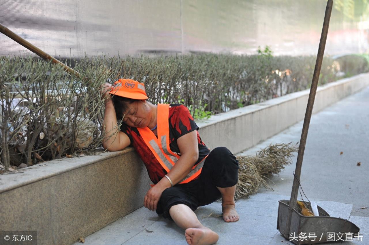 生活从来都不容易,14张图直击社会底层,看看哪张图让你泪目