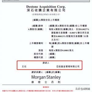 ​深夜重磅！71岁王石重出江湖，要造电动汽车