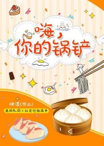 ​9本甜宠文推荐：各种各样甜蜜来袭，最喜欢第一本，超级好看！