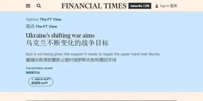 ​“和平计划”卖不出去，泽连斯基再次改口风，又想用领土换和平