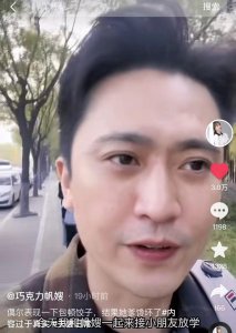 央视主持杨帆携妻接娃!老婆穿连裤装容貌曾遭质疑,7岁女儿似妈