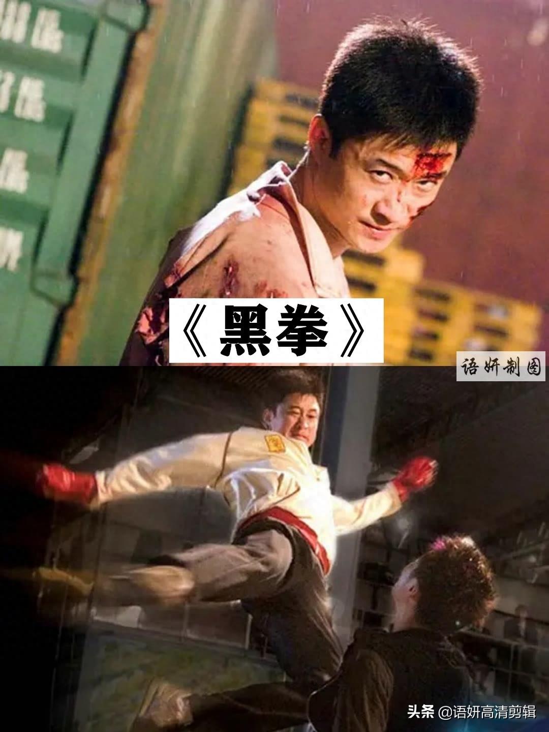 13部吴京出演的精彩电影,你看过哪几部?哪一部最好看?