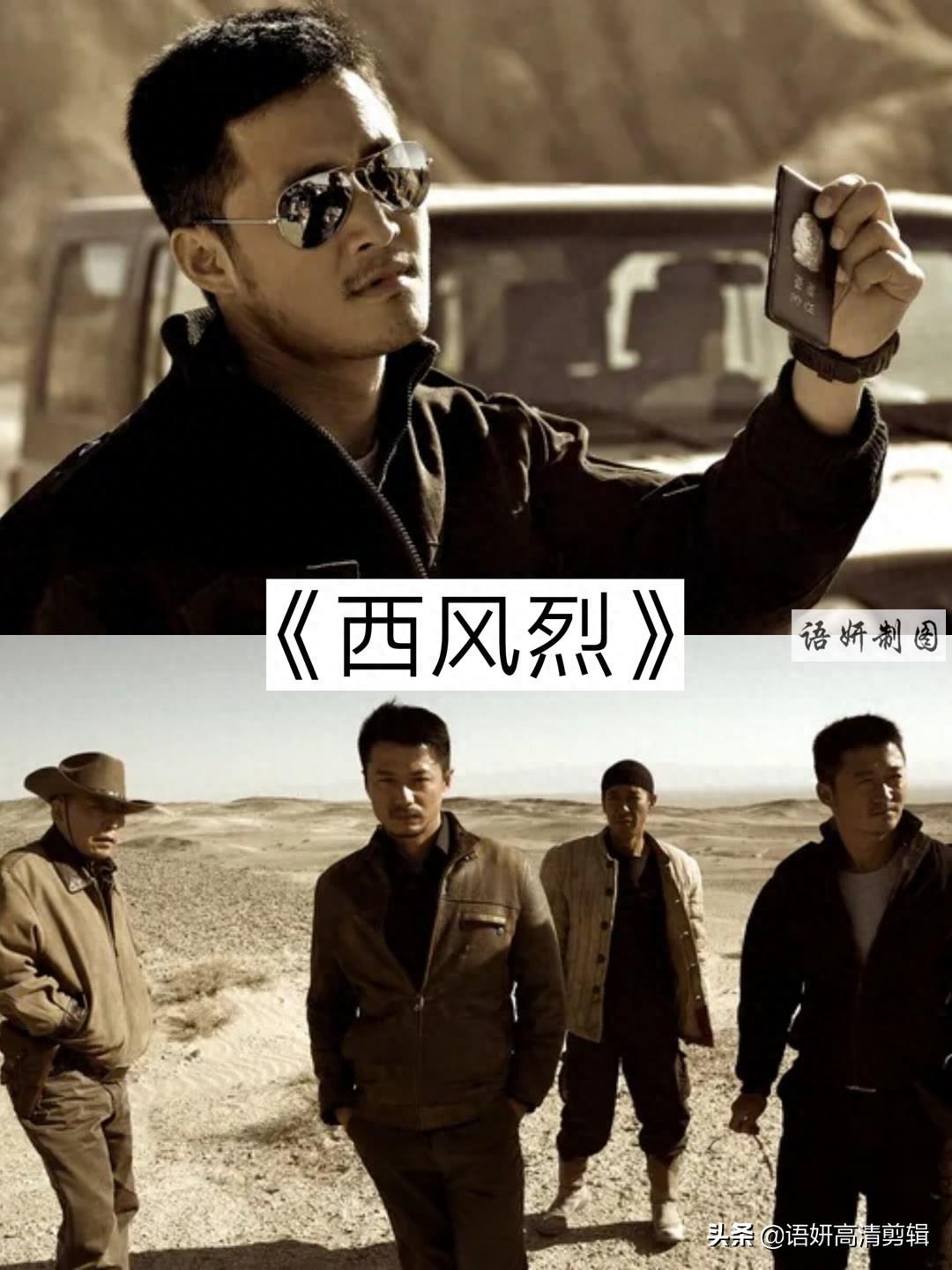 13部吴京出演的精彩电影,你看过哪几部?哪一部最好看?