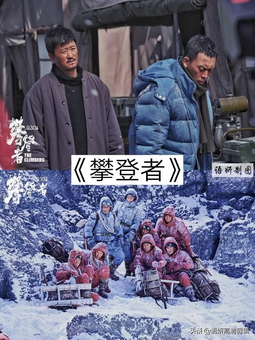 13部吴京出演的精彩电影,你看过哪几部?哪一部最好看?