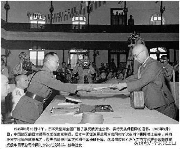 勿忘国耻,吾辈自强!日本投降书全文。