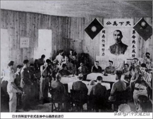 勿忘国耻,吾辈自强!日本投降书全文。