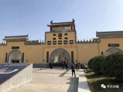 ​河南三门峡-陕州地坑院