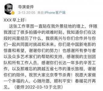 娄烨新片部分杀青,7大演员同框亮相,这次易烊千玺给他当主演